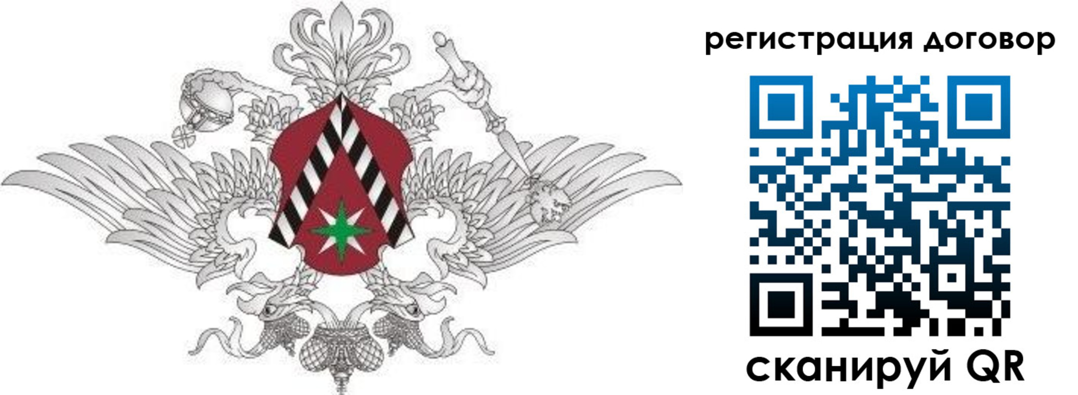 прописка регистрация в Покрове