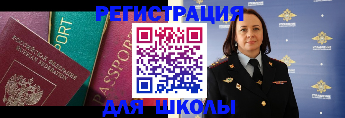 временная регистрация адрес в Покрове