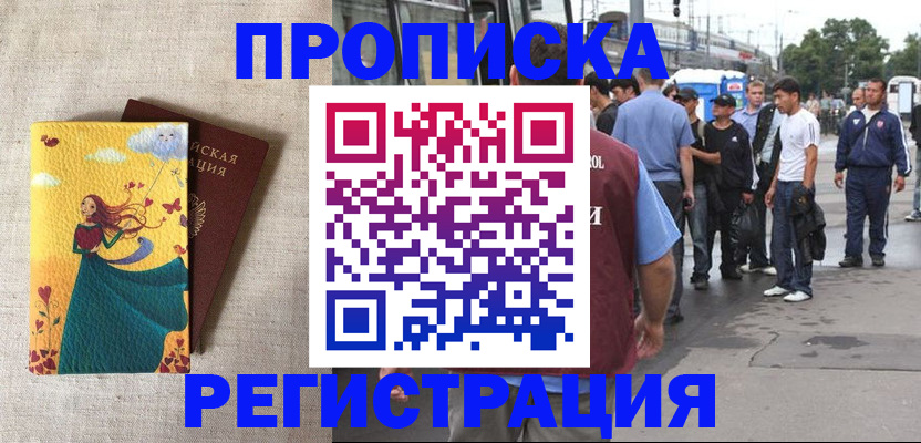 регистрация для дет. сада в Покрове