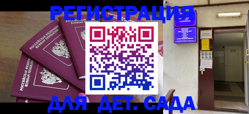 форма 3 в Покрове